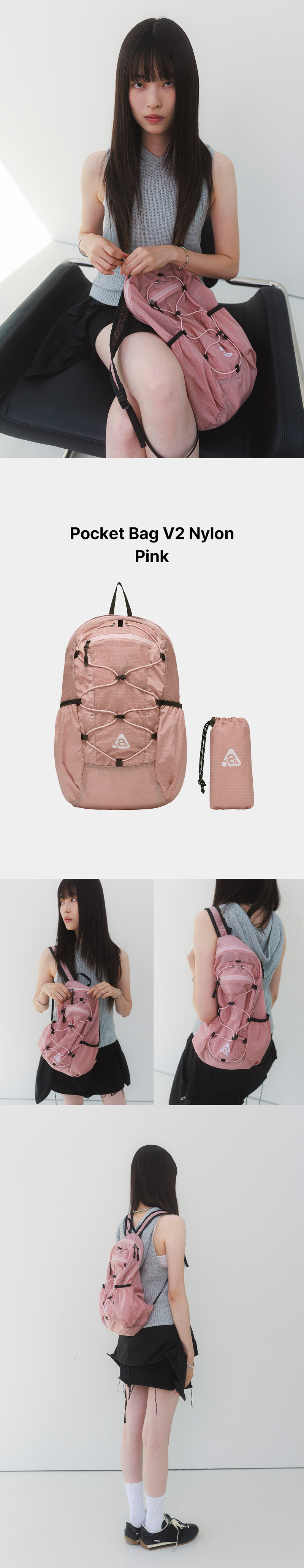 【即日発送】Ultra-light Compact PocketBag V2 Nylon Dustypink