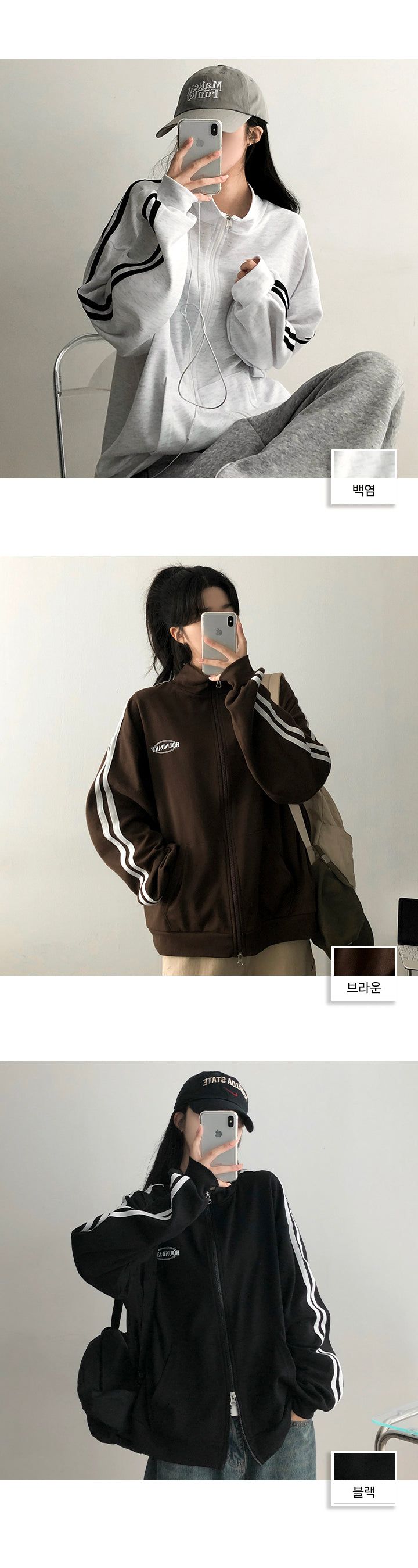 Pud track zip-up