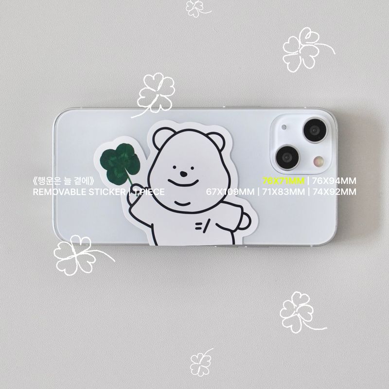 TUTEOGI Good Luck (removable Sticker) (5piece)