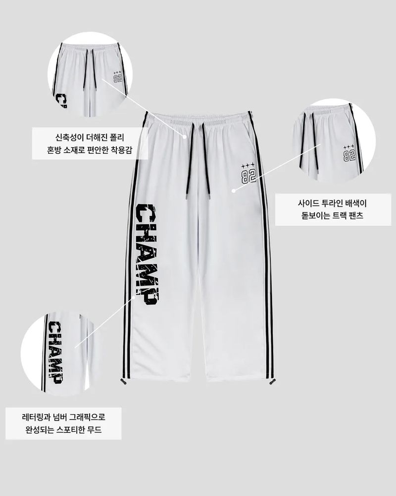 Verk Track Line Wide Pants