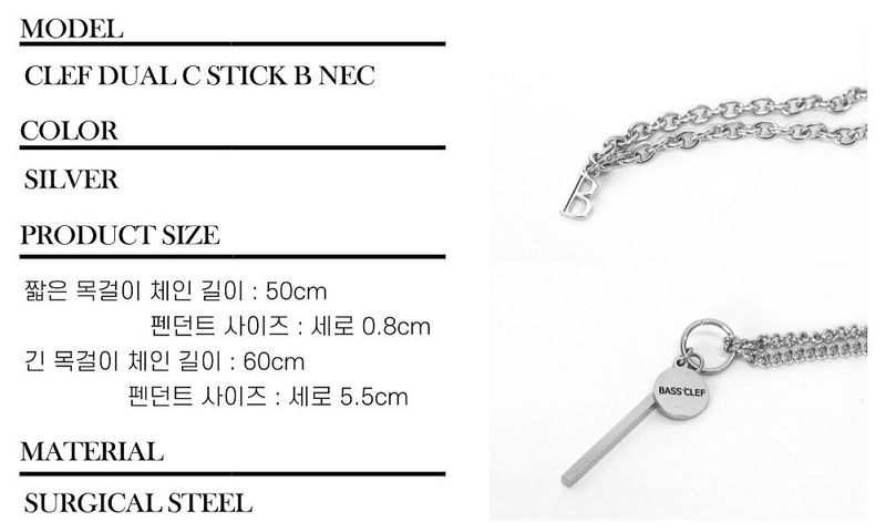 Men's two-line necklace stick pendant_CLEF DUAL C STICK B NEC