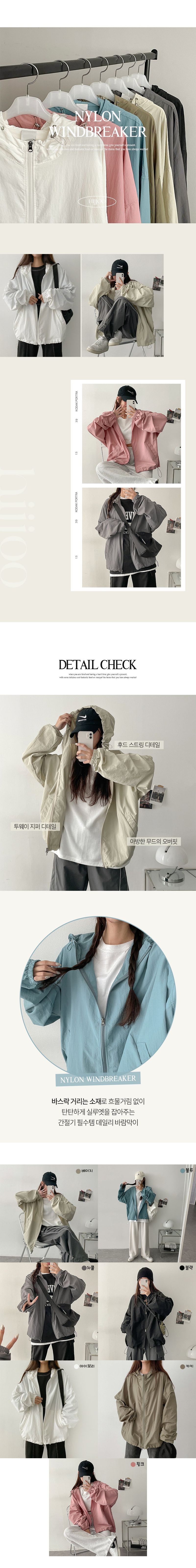 Sunal to Waistring Hood Zip-Up