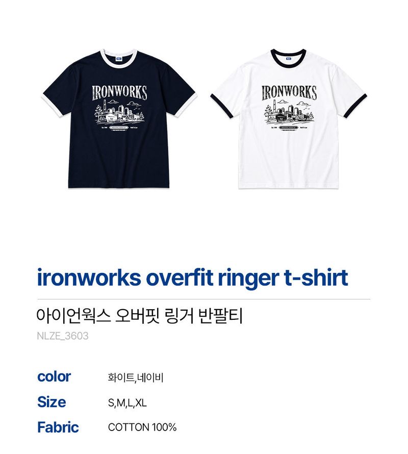 ironworks overfit ringer t-shirt (2color)
