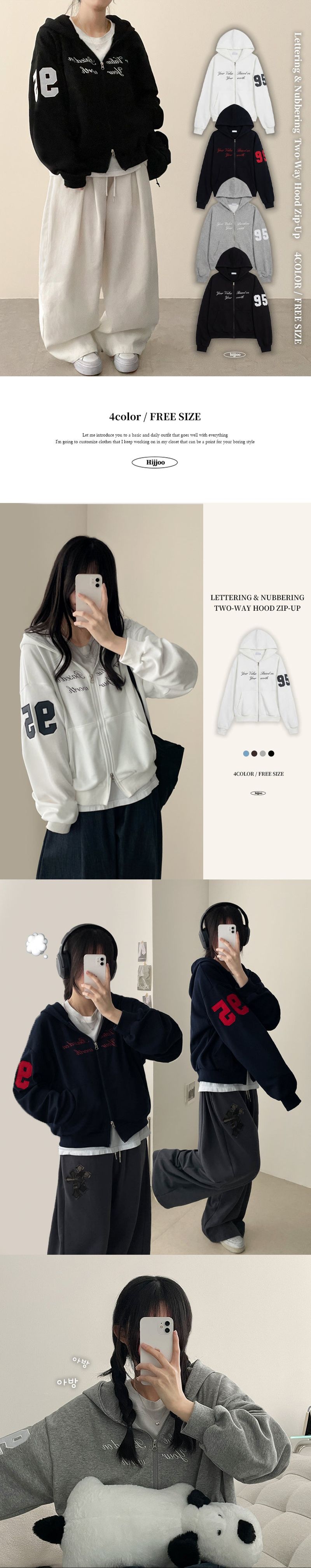 Crew Number Patch Two-Way Overfit Hooded Zip-Up