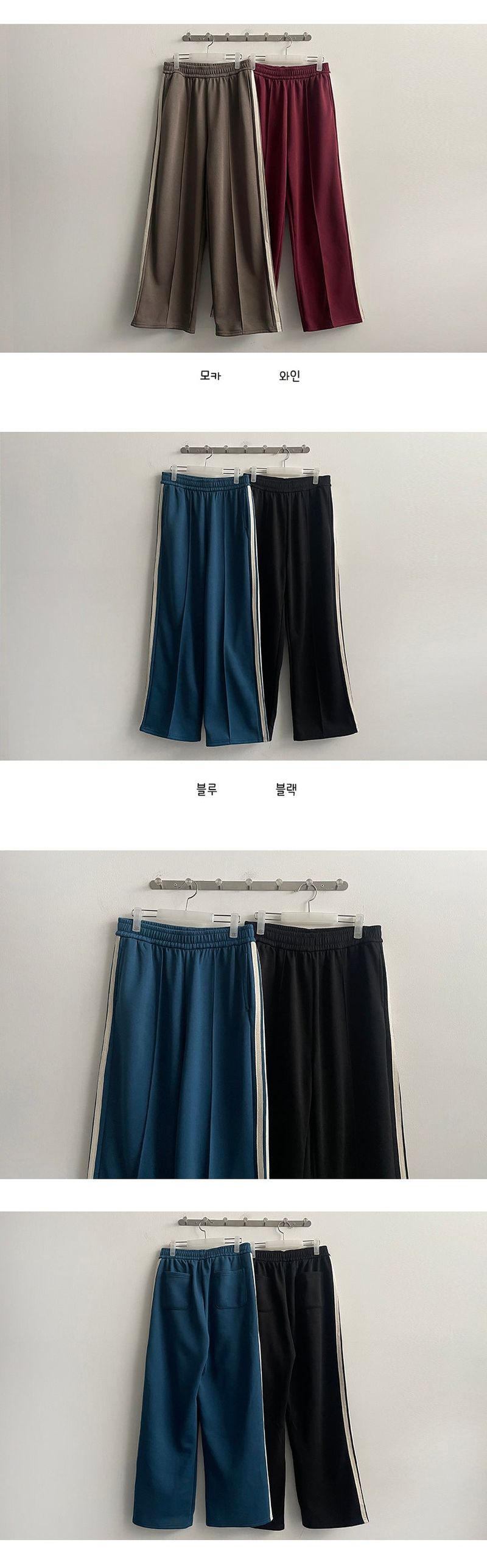 Hachu Dottoms Track Wide Banded Pants