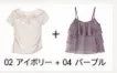 [1+1 Special] Blouse & Top SET