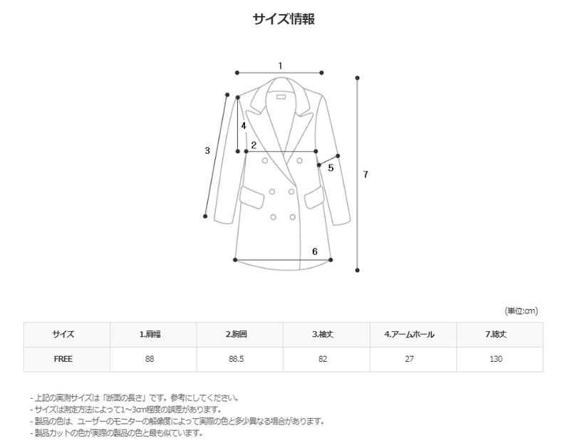 ASCLO Graf Over Mac Coat (2color)