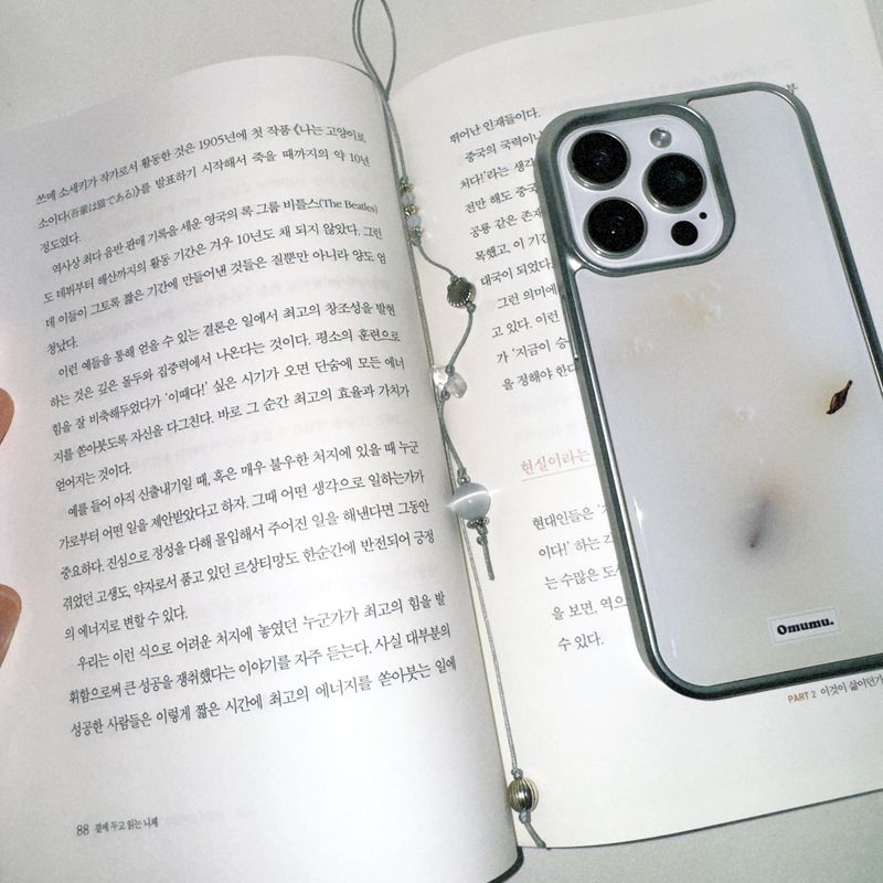 silver shell bookmark
