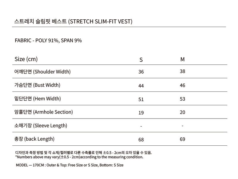 [SET-UP] STRETCH SLIM-FIT SET_GRAY