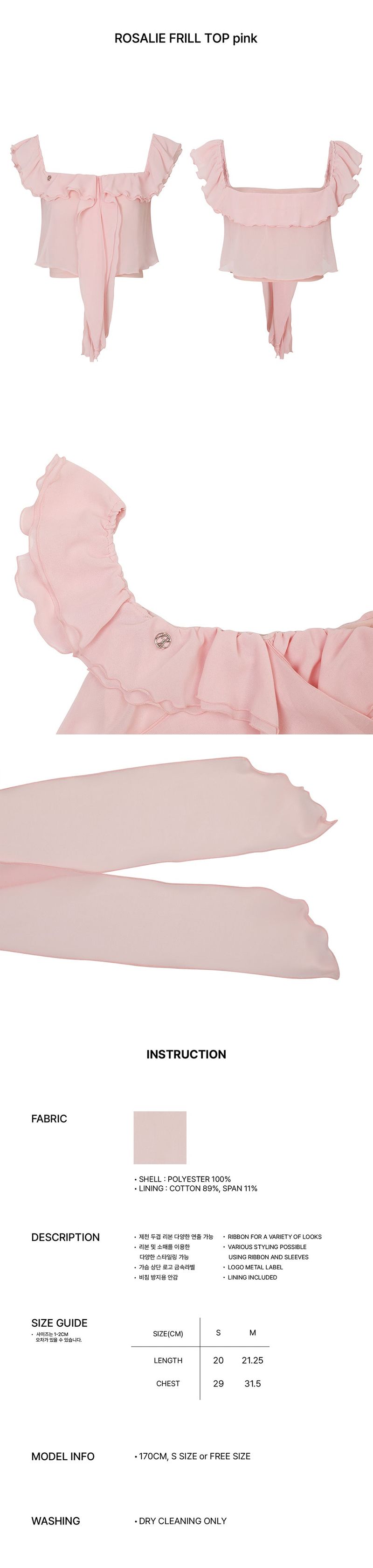 ROSALIE FRILL TOP pink