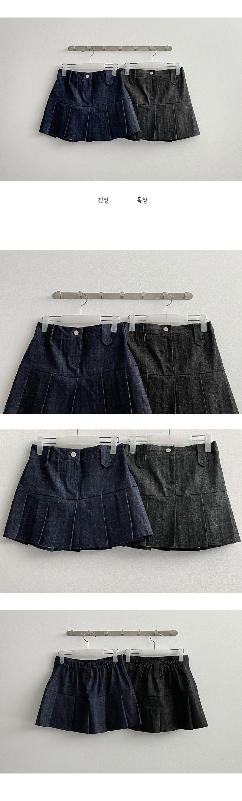 Deepong Slit Pleated Mini Skirt