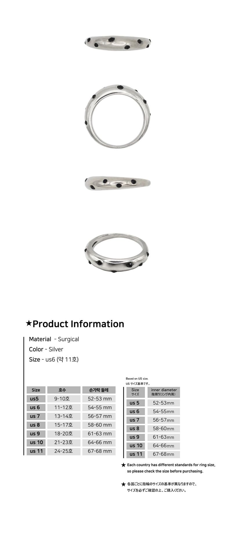 Black Dot Stud Ring