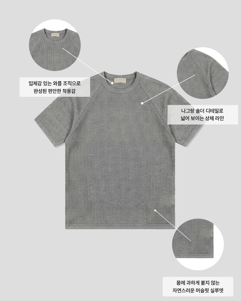 Morph Waffle Raglan Short Sleeve T-Shirt