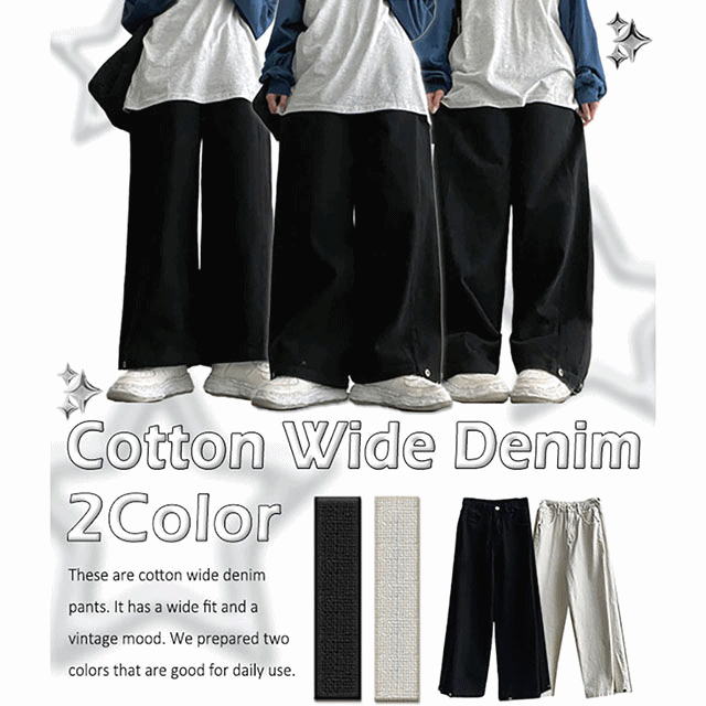 hijjoo（ハイチュー）の「[3-tier length] [S–2XL] offside tuck wide cotton pants (2 colors)（Pants）」