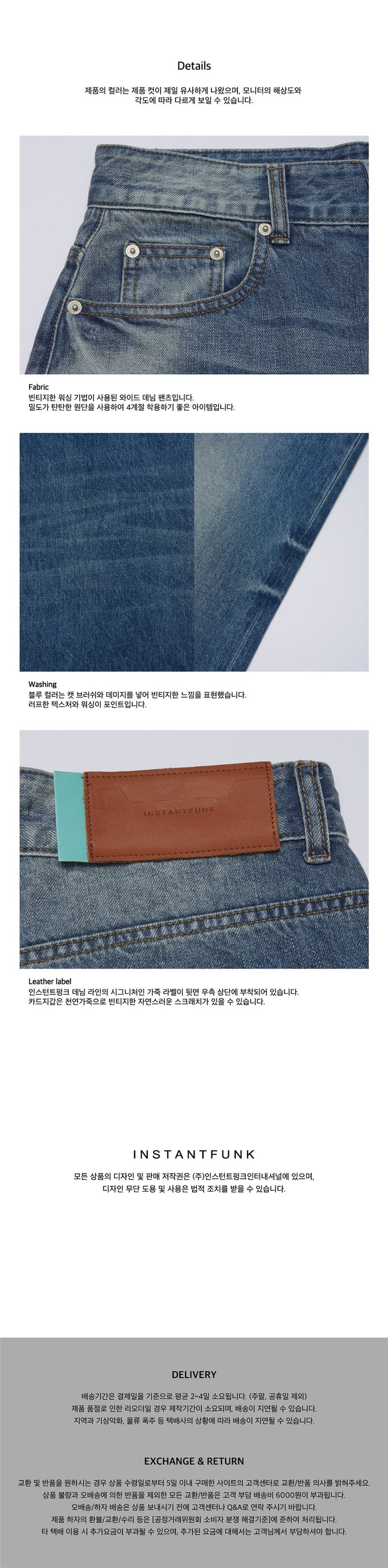 Washed denim wide-leg jeans