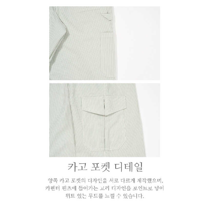 STRIPE CROP SHIRT_GREEN