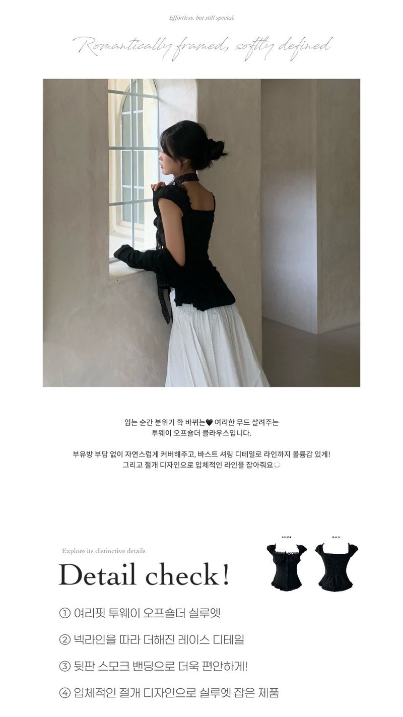 Muse Cap Shirring Two-way Off-Shoulder Blouse
