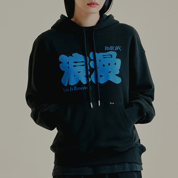 ROMANTIC SLOGAN HOODIE