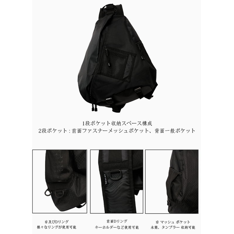 A2K Sling Bag (Black)