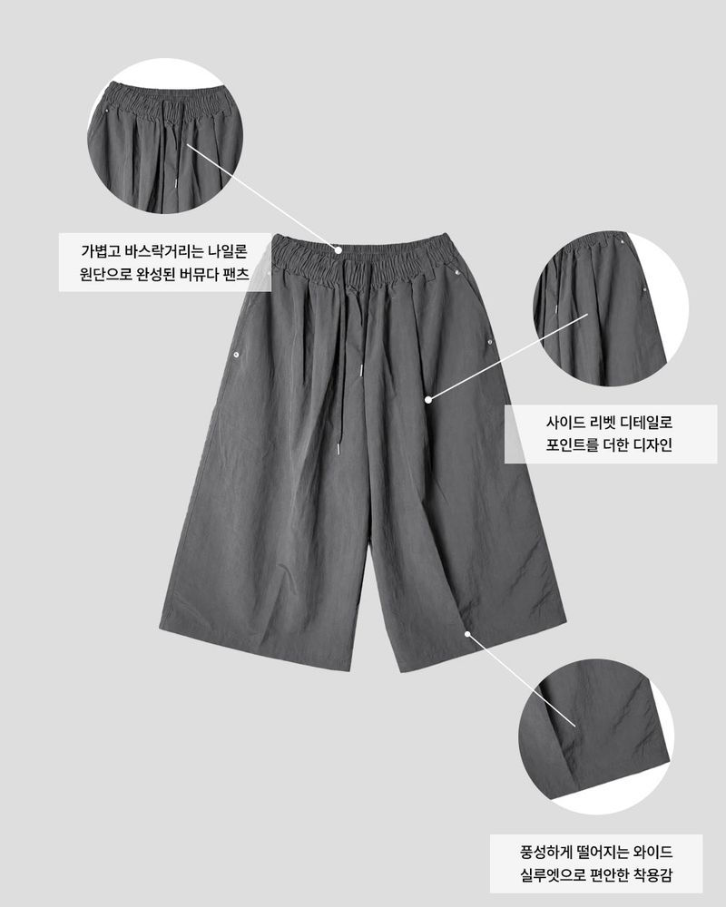 Croven Nylon Bermuda Pants