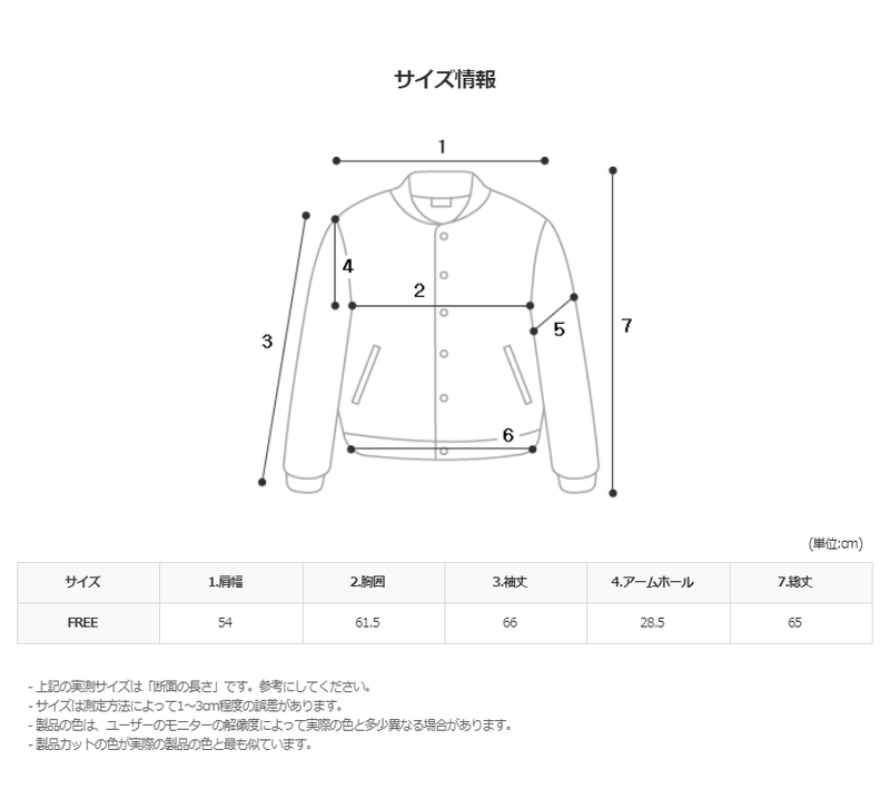 ASCLO Diva Shawn Mustang Jacket (2color)