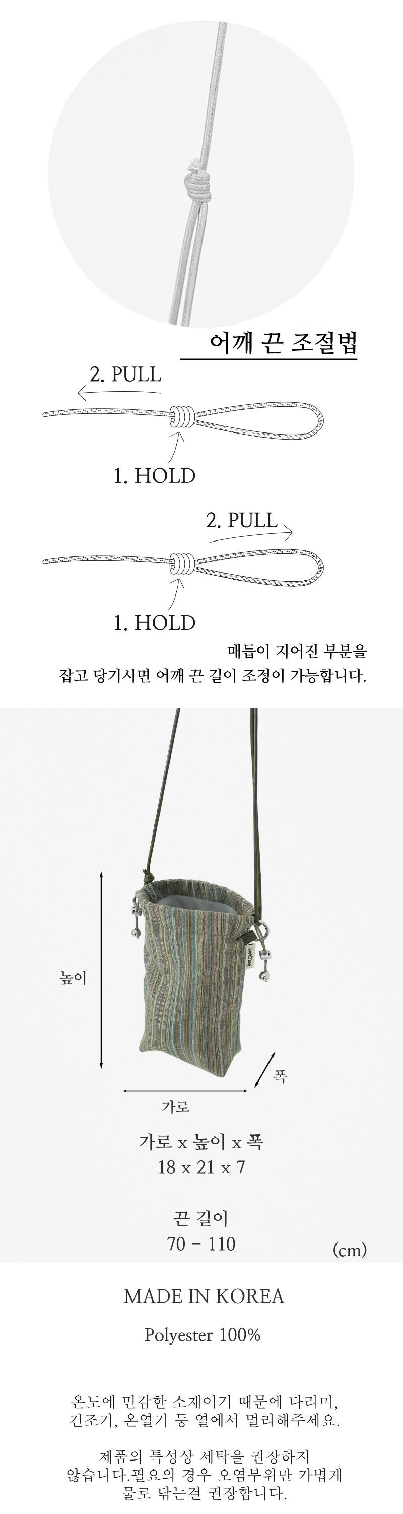 Hippie stripes mini bag GREEN