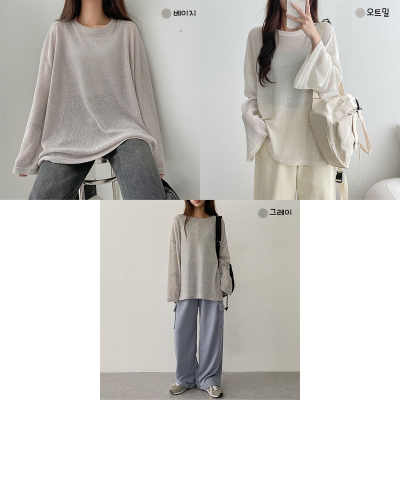 Milk Knit Long Sleeve Tee