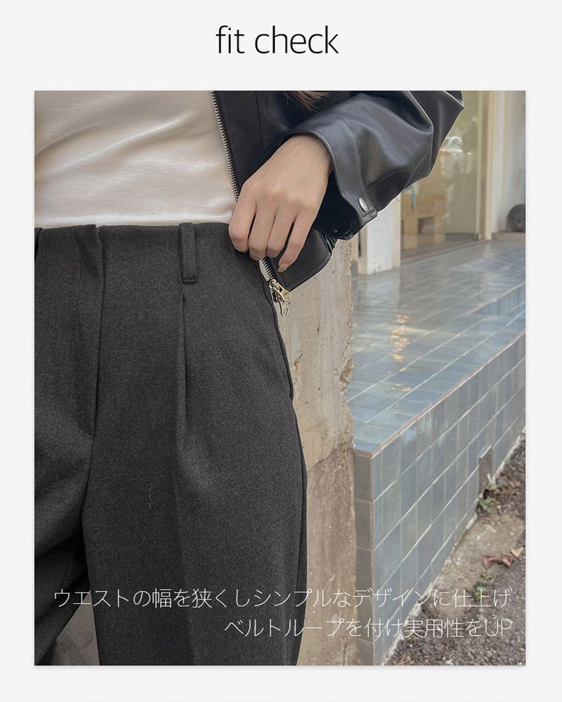 【MADE】No button Wide slacks