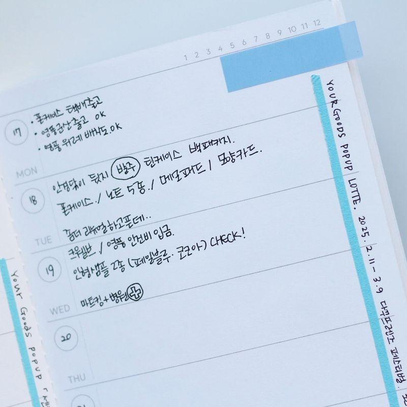 note Dog Weekly Planner
