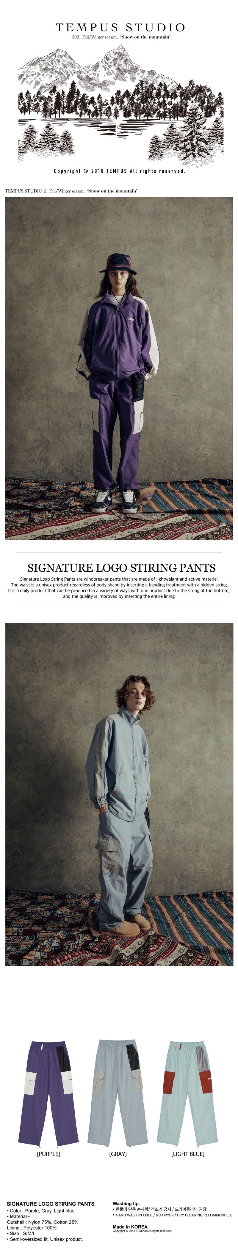 SIGNATURE LOGO STIRING PANTS [GRAY]