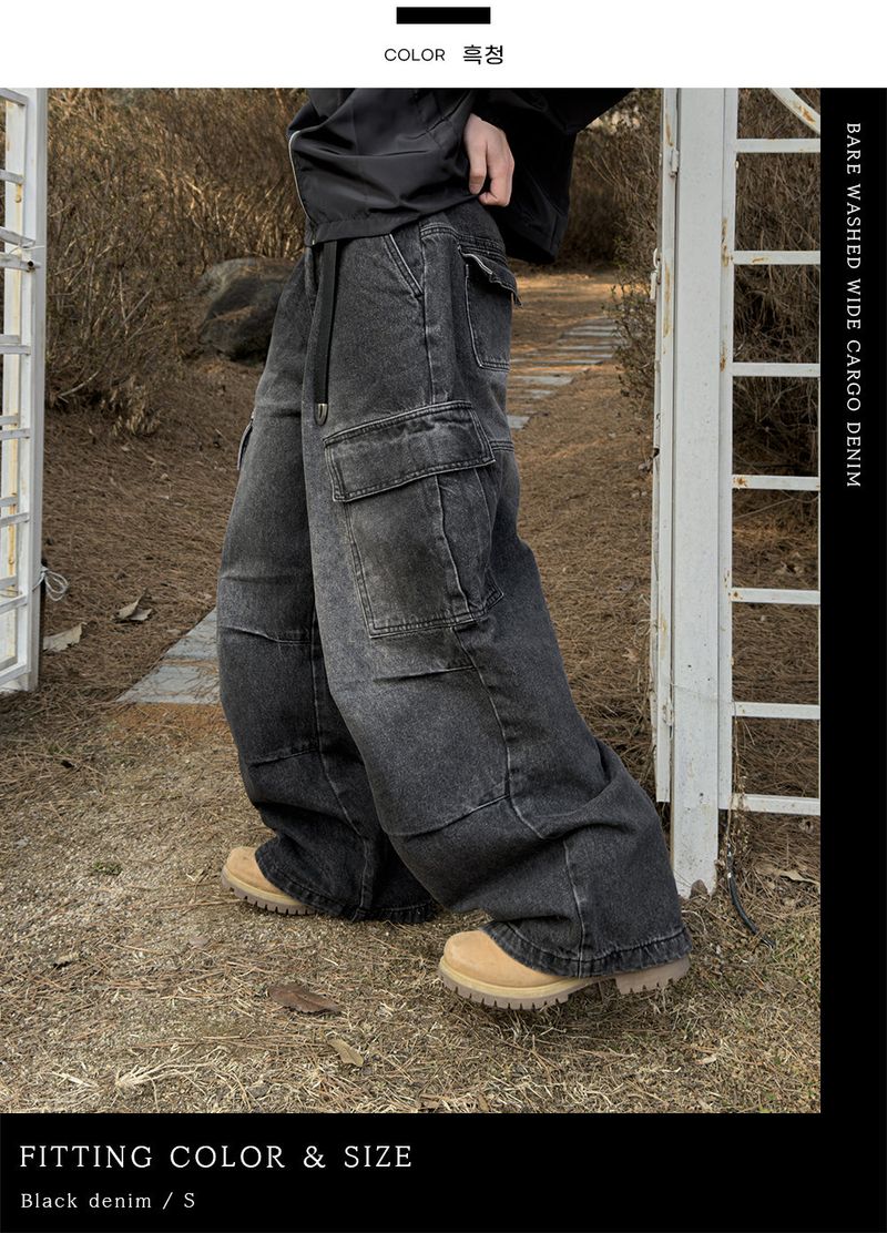 Bare Washed Wide Cargo Denim