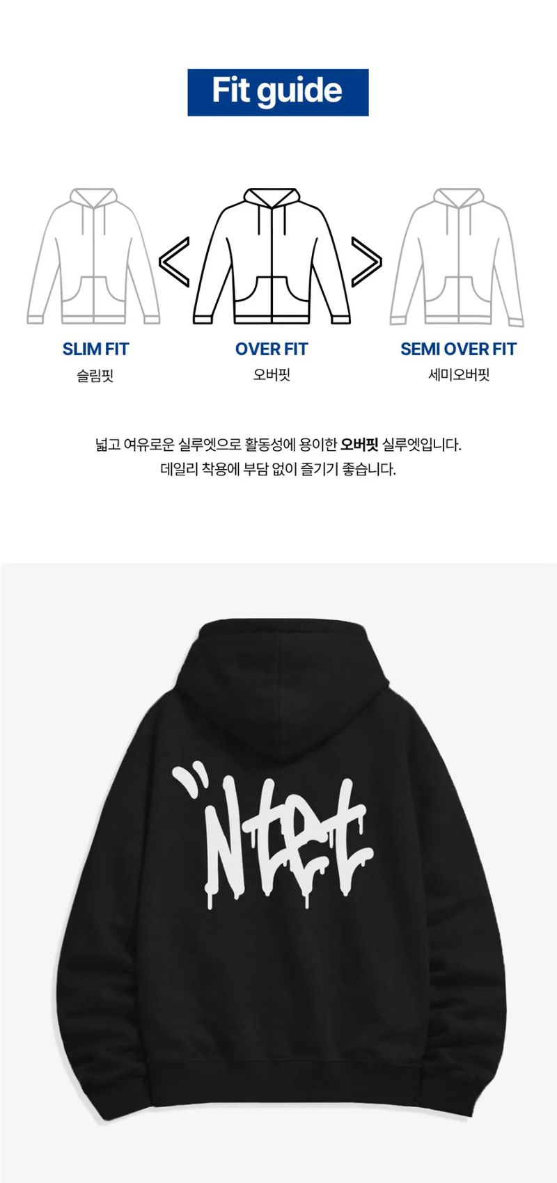 graffiti font logo 2-way zip-up (4color)