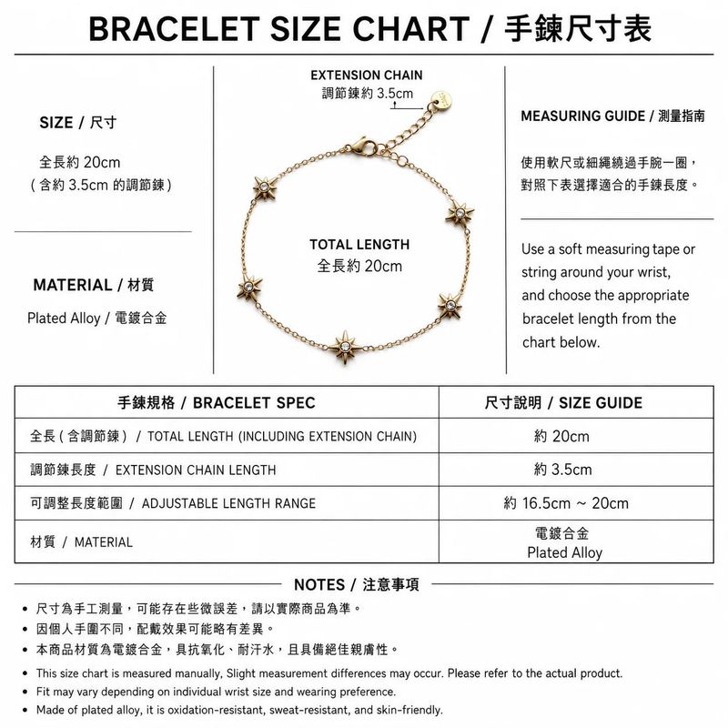 Starlight Bracelet