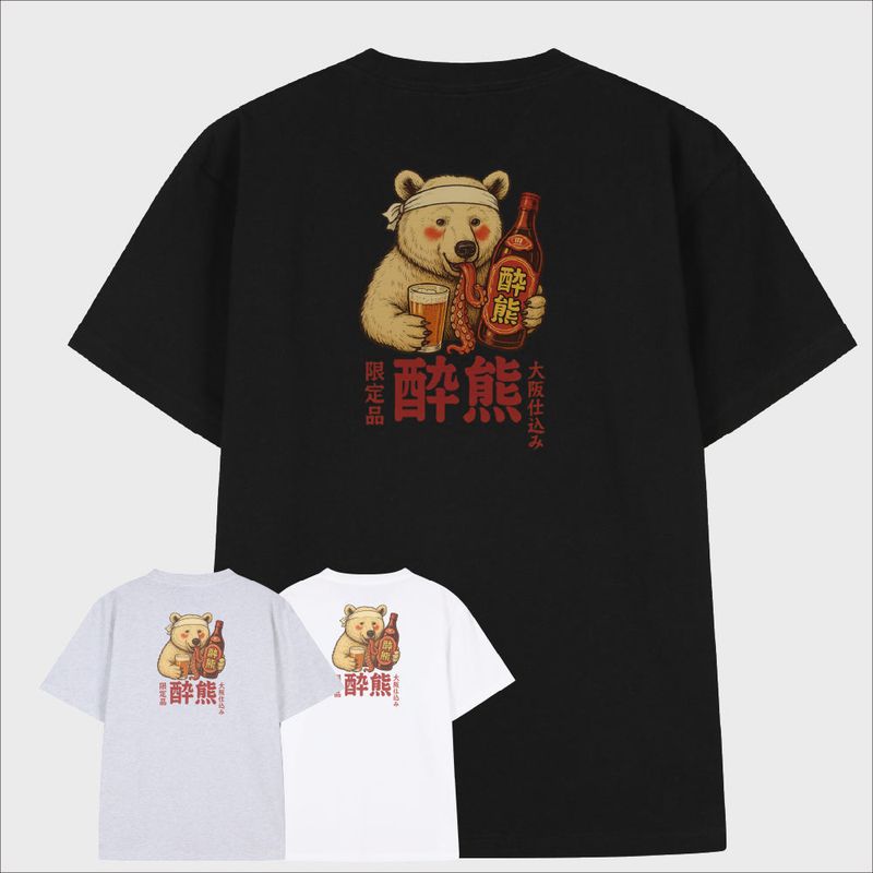 driftout(ドリフトアウト)の「Cheers Drunken Japanese Bear T-Shirt (3color)(Tops)」