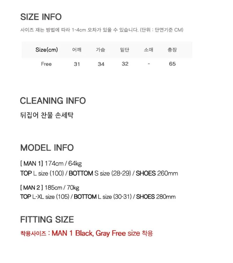 [MUSCLE FIT] Curve slit henry neck sleeveless(5color)
