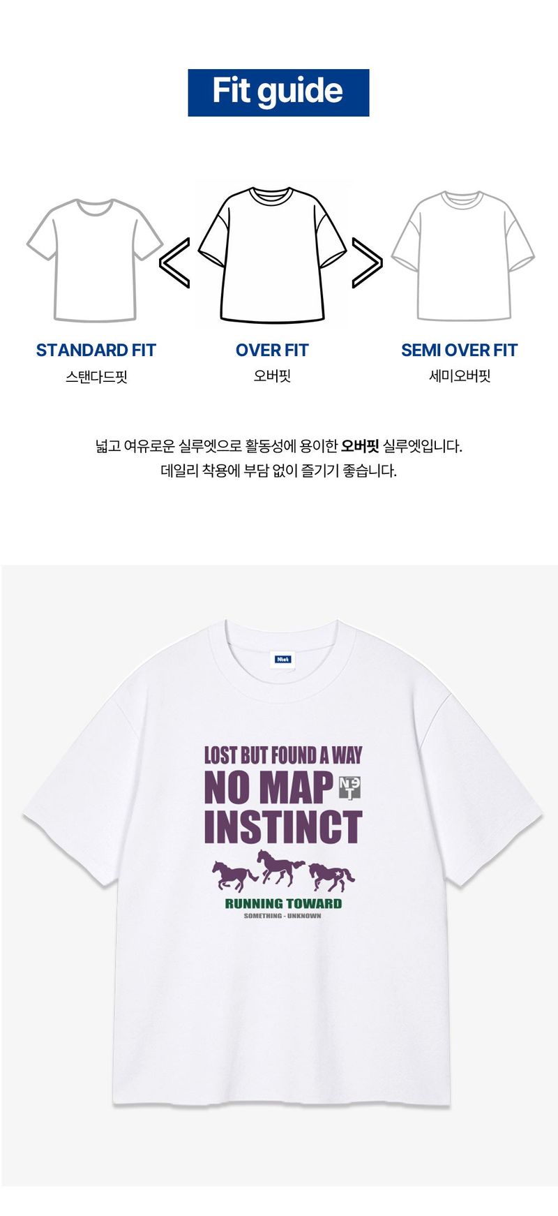 no map instinct over fit t-shirt (4color)