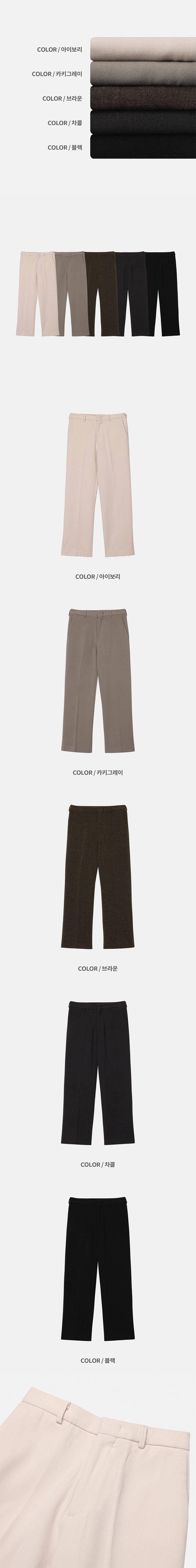  [F/W] Banding boots cut slacks(5color)