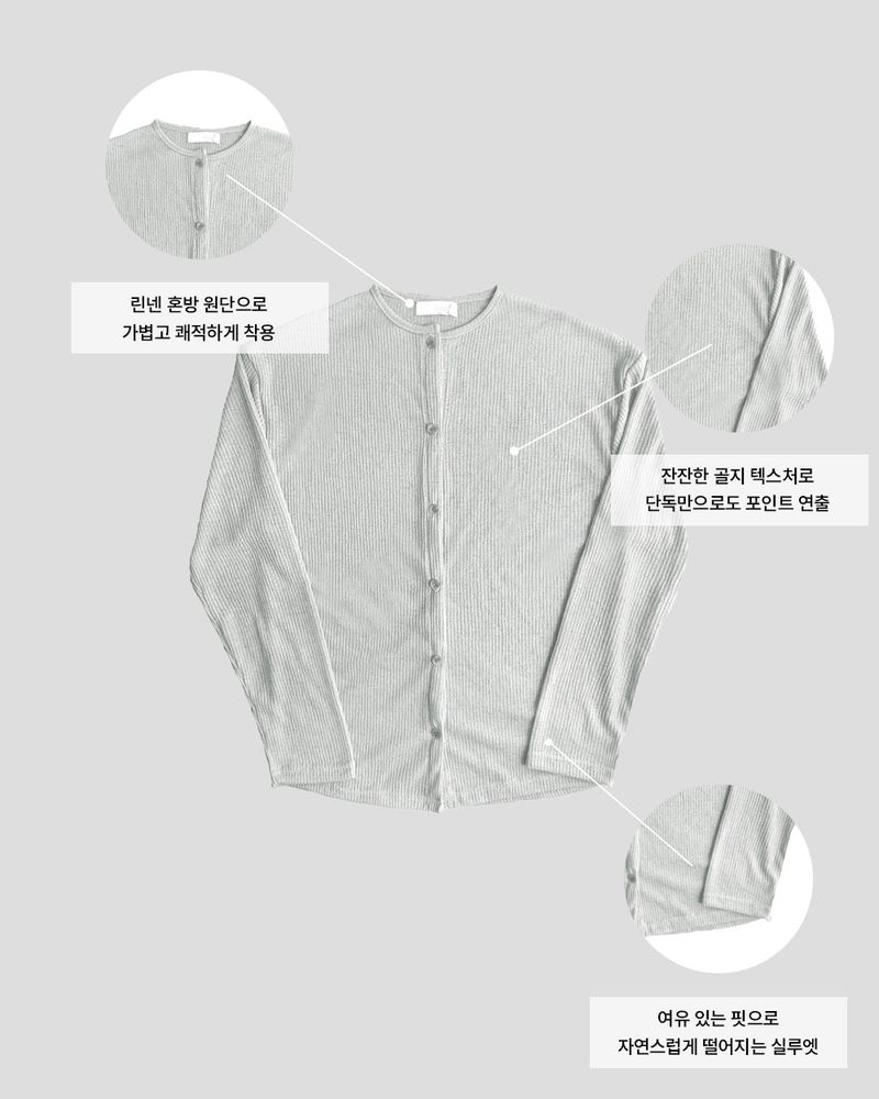 Erin Summer Linen Ribbed Cardigan
