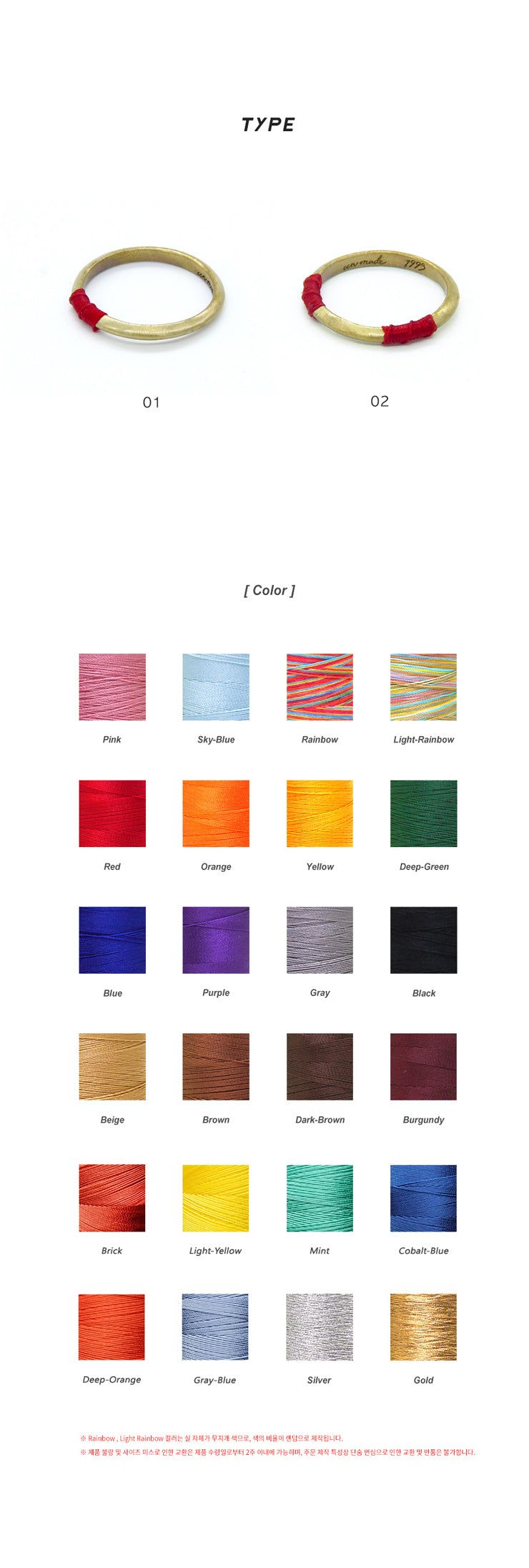 [CCNMADE] Matching Ring_Type02 (CherryPink+Light Mint))