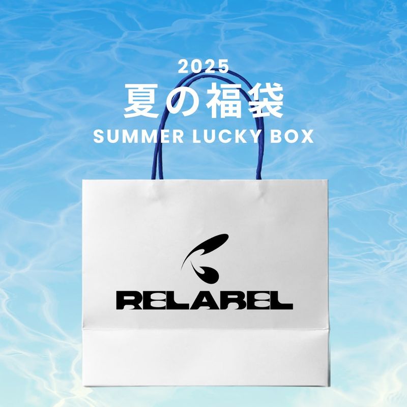 RELABEL（リレーベル）の「2025 SUMMER LUCKY BOX (RELABEL)（Lucky Bags）」