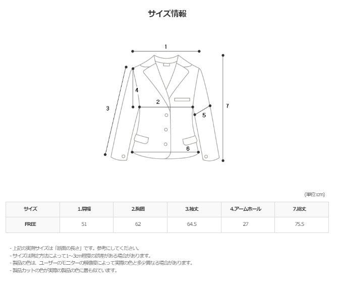 A Nock Deco Denim Jacket (2color)