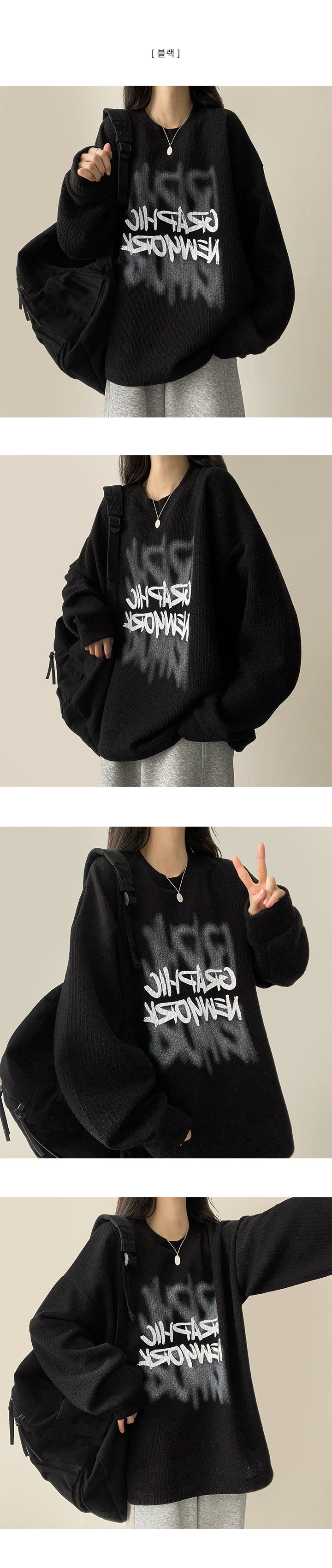 Turney letter string knit sweatshirt