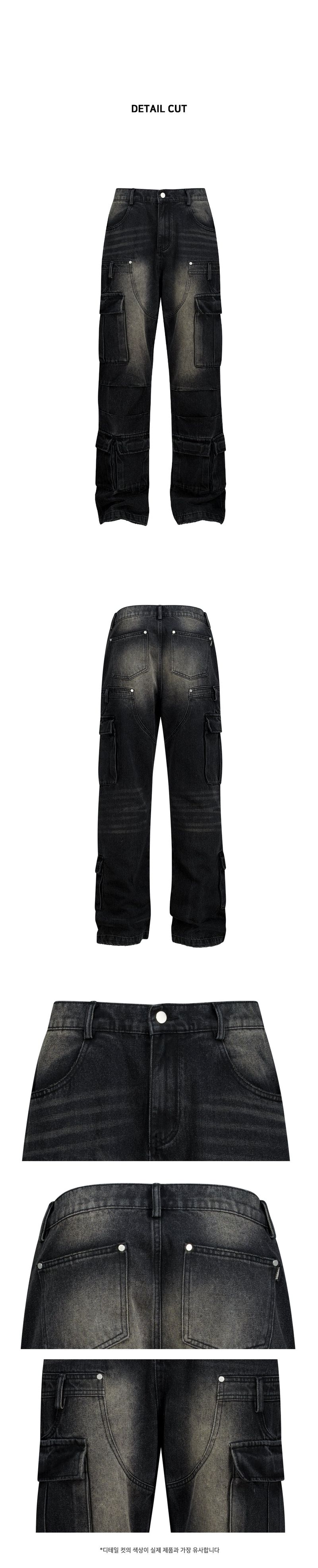 Semi Flare Washed Denim Pants_Black