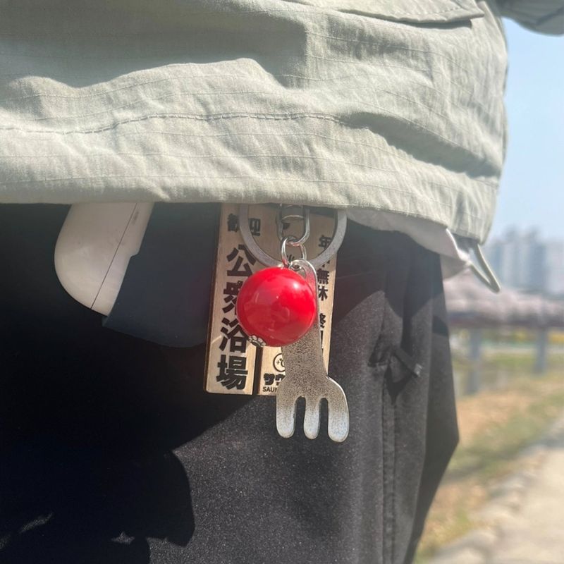 Tomato and fork keyring