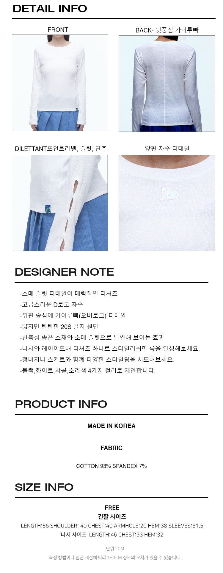 Slit Button T-shirts(WH)