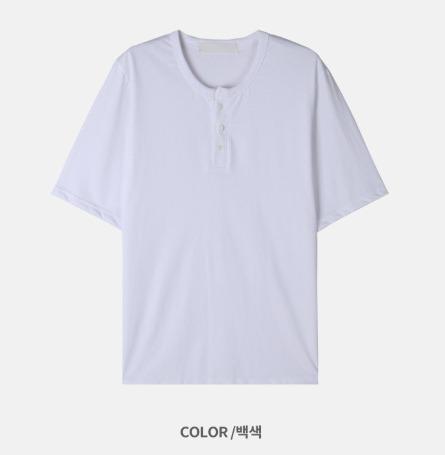 Urban Aerocool Henry Neck Short Sleeve