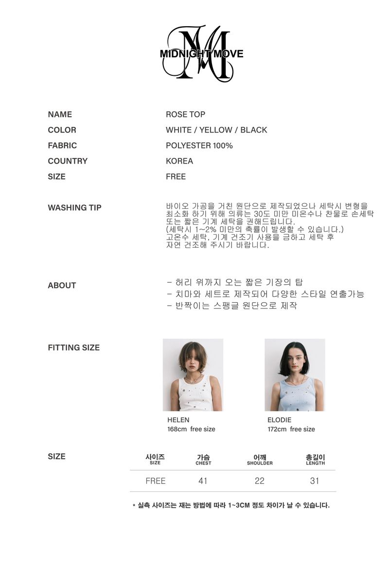 rose top (black)