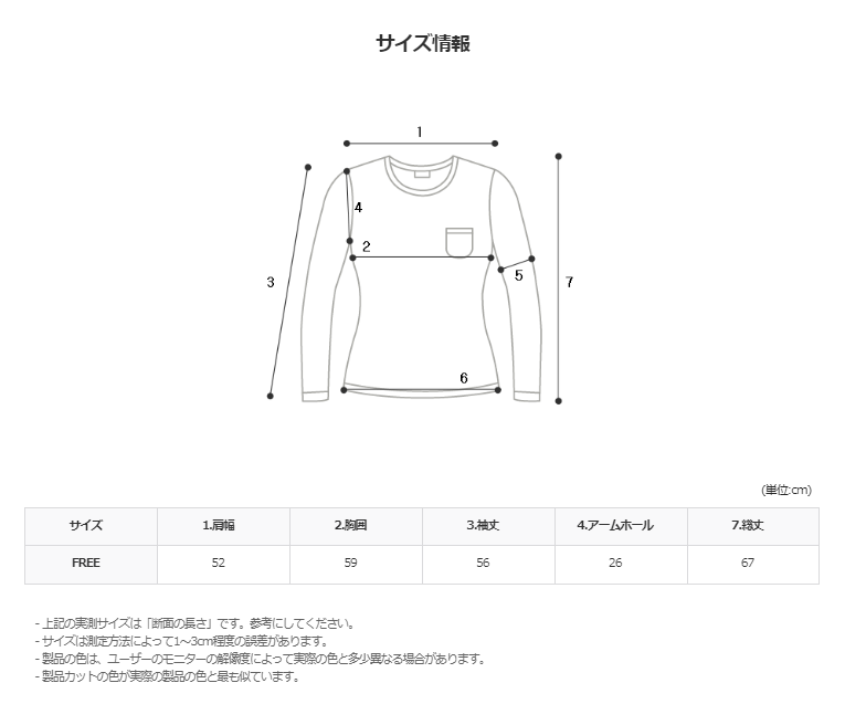 ASCLO Cable Border Knit (6color)