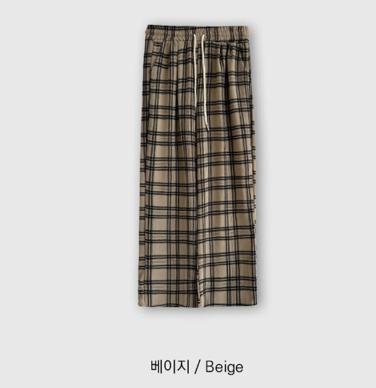Kuiper Turkic Check Pattern Wide Fit Pants