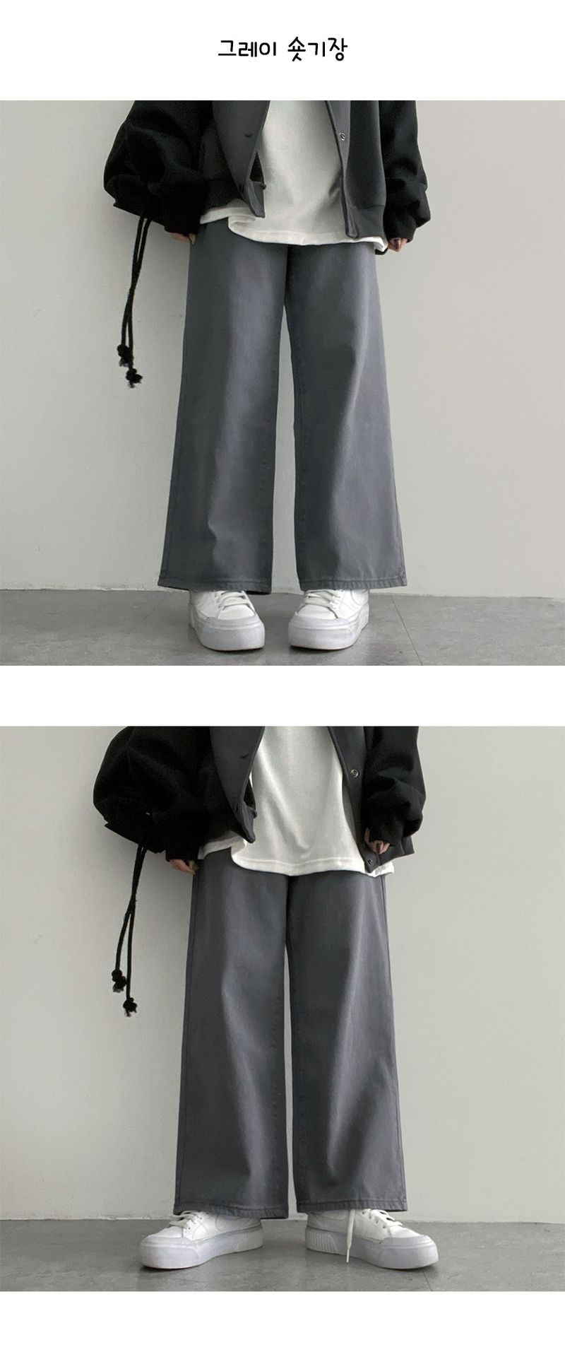 Cl Basic cotton wide pants